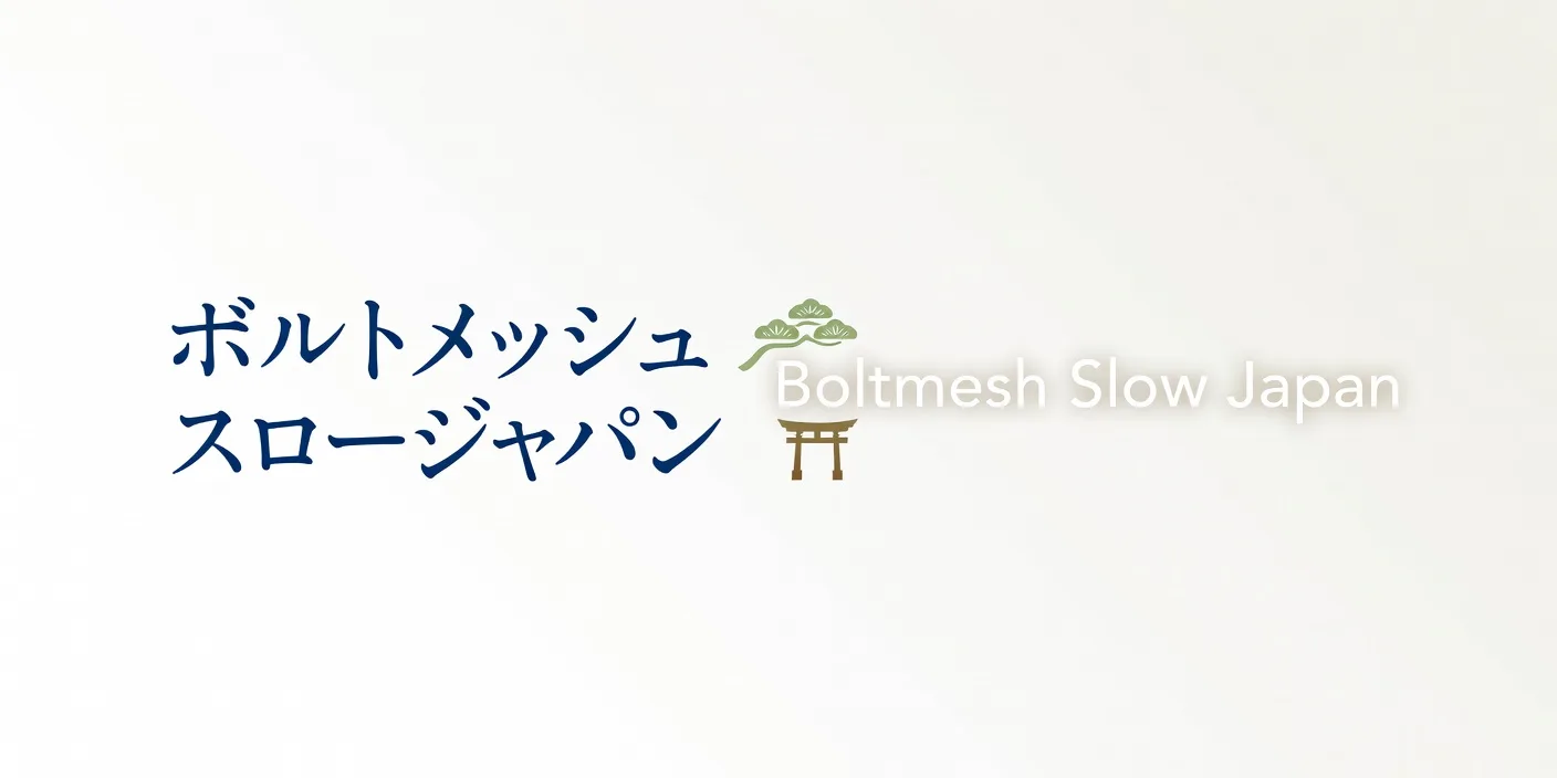 Bolt Mesh Core